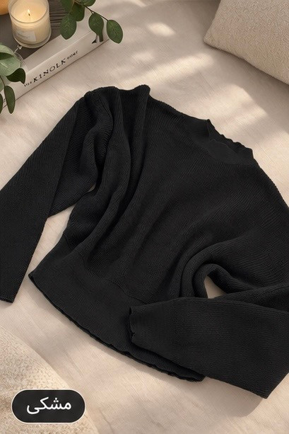 بافت پاییزه 🍁🍂🧶