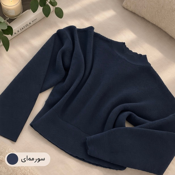 بافت پاییزه 🍁🍂🧶